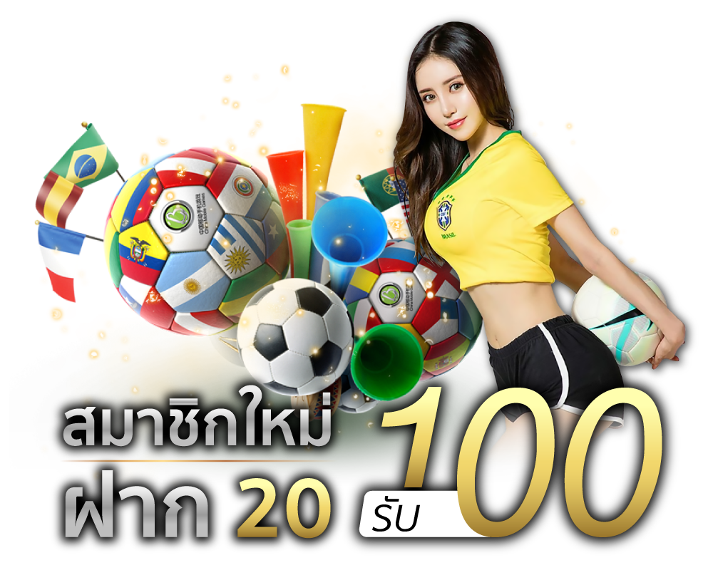 ufa1919 สมัคร